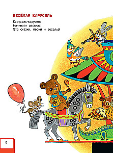 Любимые песни детства